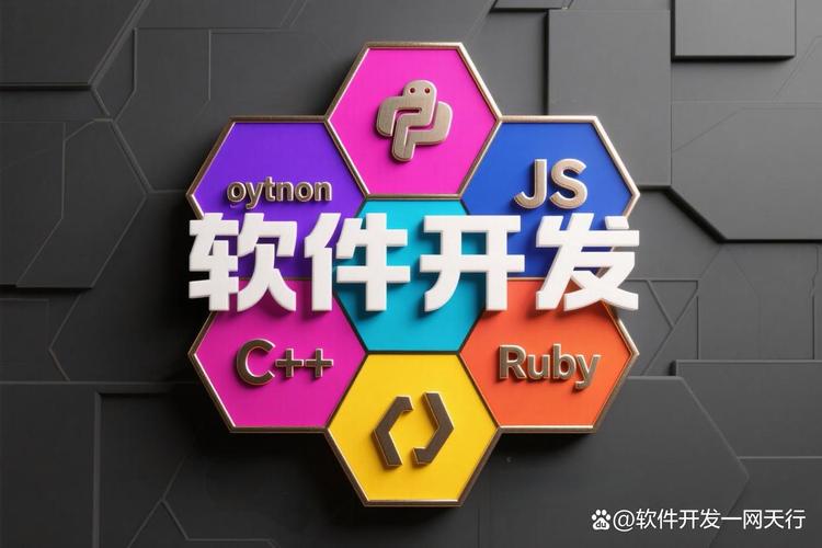 雙輪驅動 AI基礎軟件與應用開發的服務商角色解析